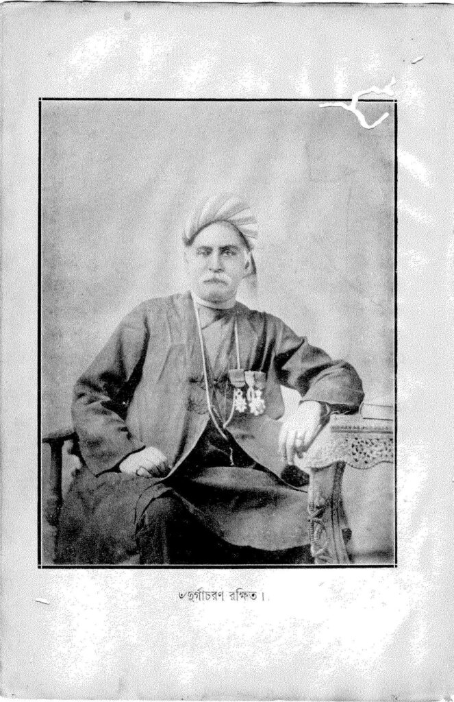 DURGA CHARAN RAKSHIT