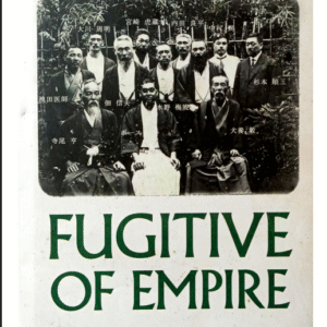 FUGITIVE OF EMPIRE