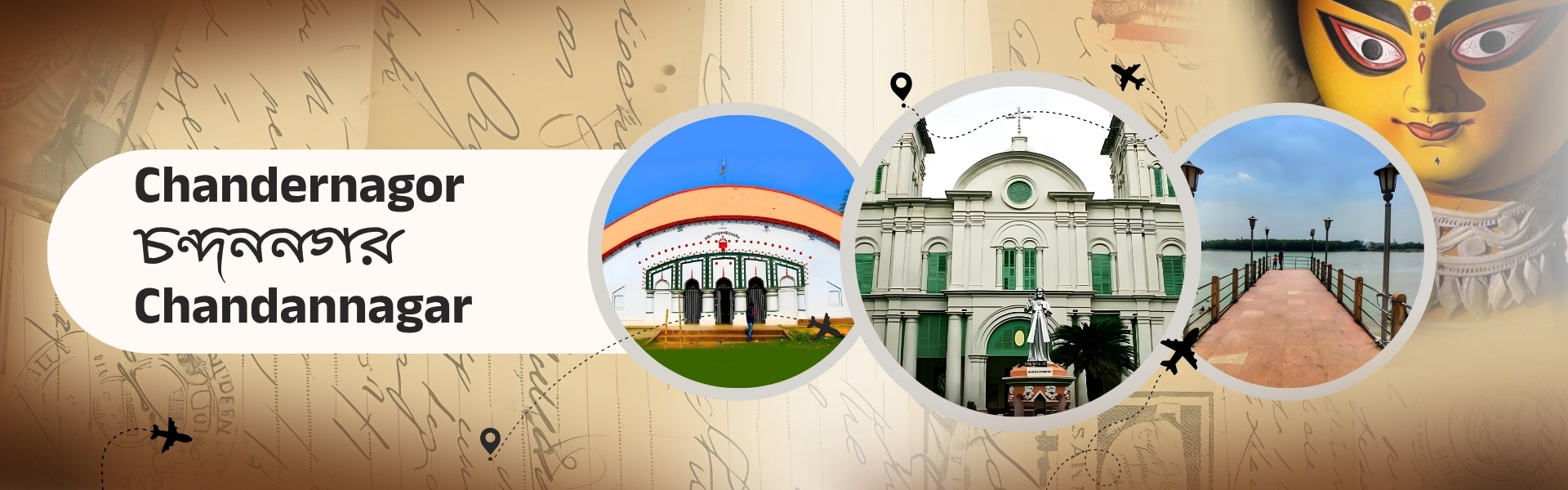 Web banner Chandannagar (1)